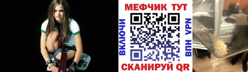 Какие есть наркотики Чистополь COCAIN АМФ МАРИХУАНА ГАШ