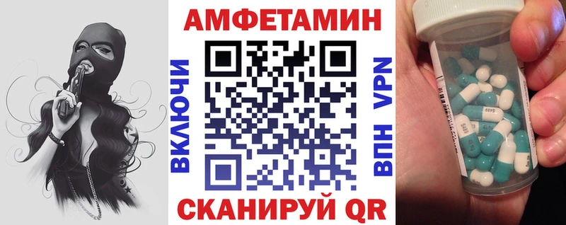 где купить   Чистополь  АМФ 98% 