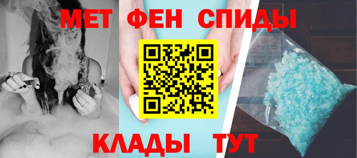 АМФ Розовый Чистополь