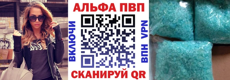 как найти   Чистополь  APVP СК КРИС 