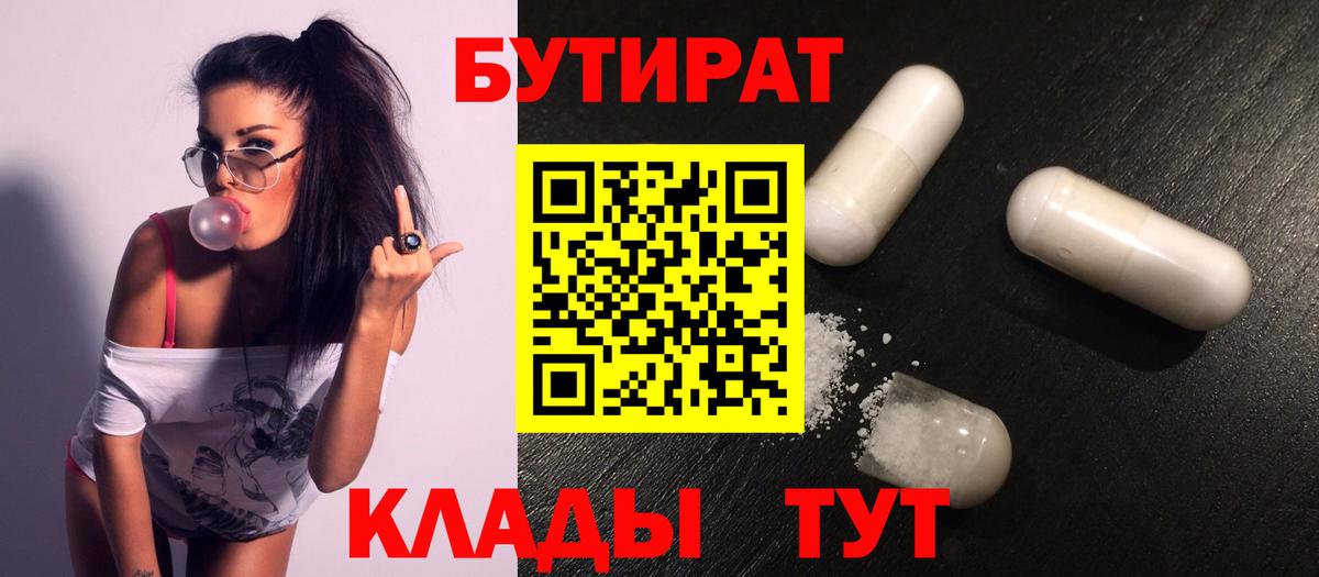 Псилоцибиновые грибы Чистополь