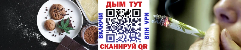 сколько стоит  Чистополь  Cannafood марихуана 