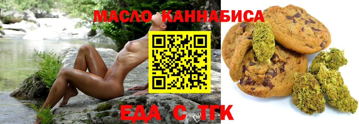 Чистополь  Canna-Cookies марихуана  Вход с VPN 