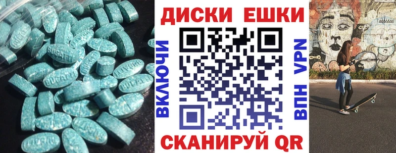 ЭКСТАЗИ Cube Чистополь