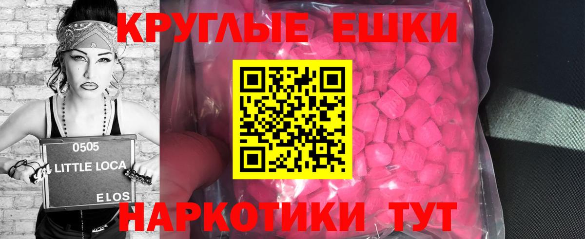 ЭКСТАЗИ DUBAI Чистополь