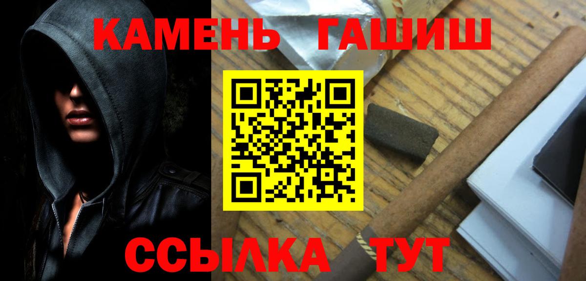 Чистополь  как найти закладки  ГАШ Изолятор  Вход с VPN  ГАШИШ Premium 