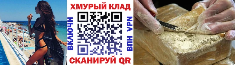 ГЕРОИН белый  Чистополь 