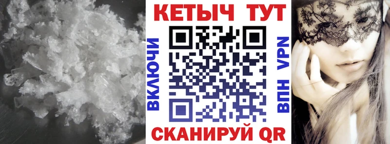 КЕТАМИН ketamine  Чистополь 