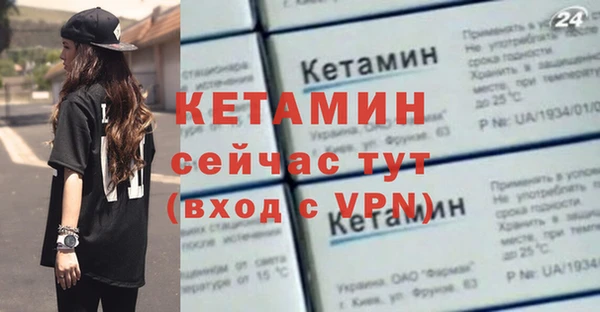 мдма Осинники