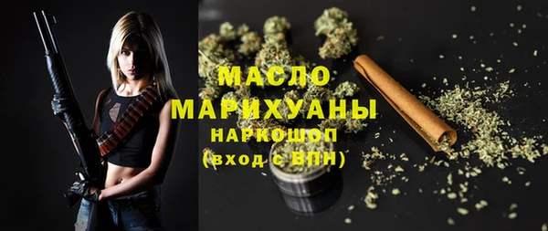 мдма Осинники