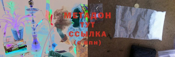 кристаллы Осташков