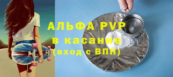 кристаллы Осташков