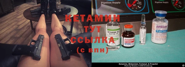 кристаллы Осташков
