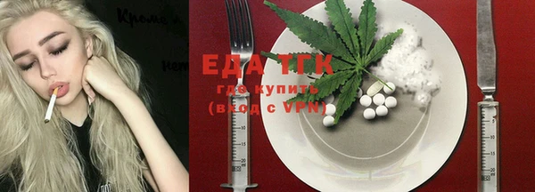 кристаллы Осташков