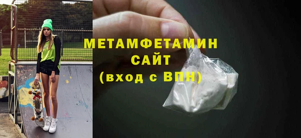 кристаллы Осташков