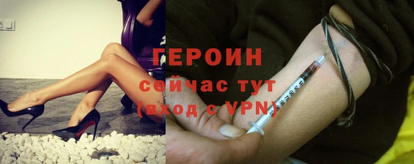 кристаллы Осташков