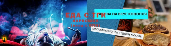 кристаллы Осташков