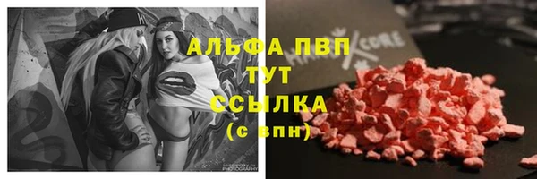 мдма Осинники