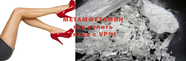мдма Осинники