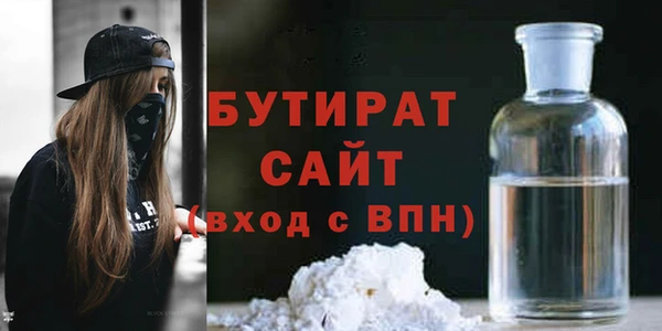 мдма Осинники