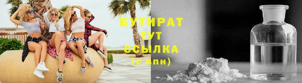 кристаллы Осташков
