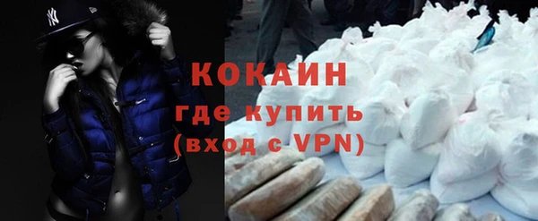 кристаллы Осташков