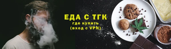 кристаллы Осташков