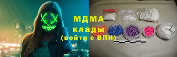гашик Нязепетровск