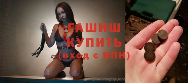 кристаллы Осташков