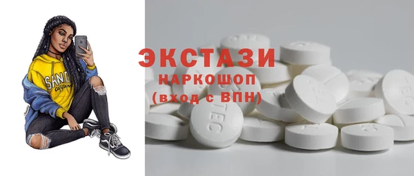 мдма Осинники