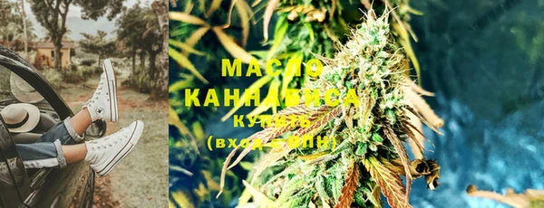 мдма Осинники