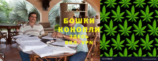 кристаллы Осташков