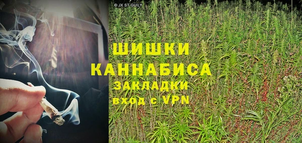 мдма Осинники