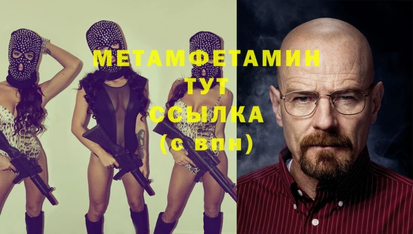 кристаллы Осташков