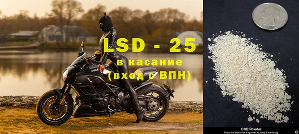 мдма Осинники