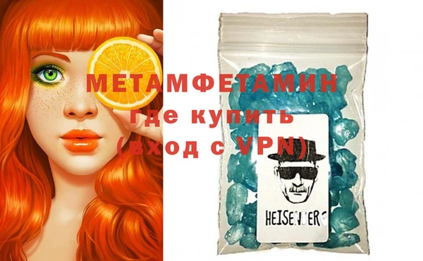бошки Остров