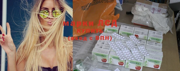альфа пвп Няндома
