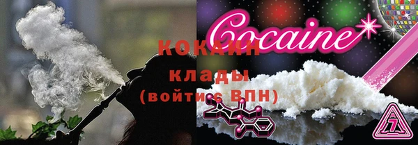 кристаллы Осташков