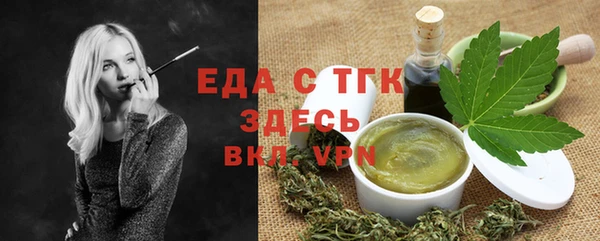 кристаллы Осташков