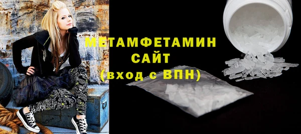 мдма Осинники