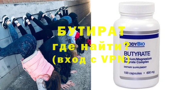 мдма Осинники