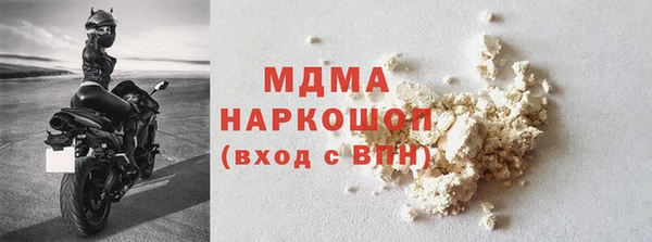 мдма Осинники