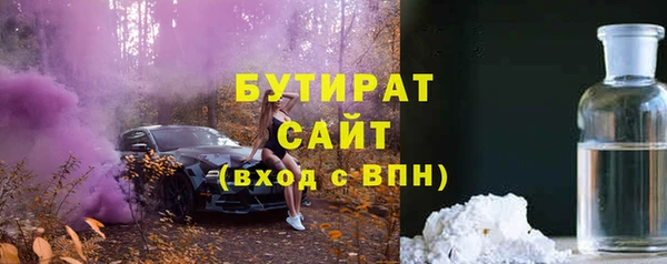 мдма Осинники