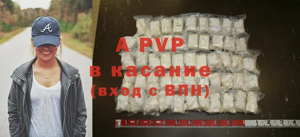 мдма Осинники