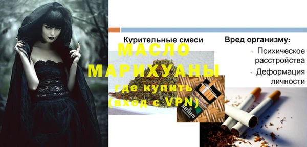 мдма Осинники