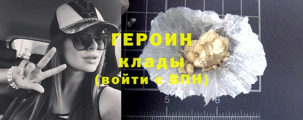 мдма Осинники