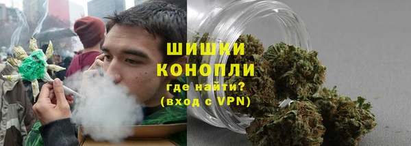 кристаллы Осташков