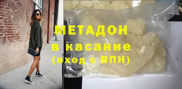 мдма Осинники