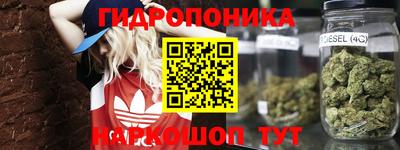 каннабис Гай