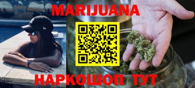 марихуана Гатчина